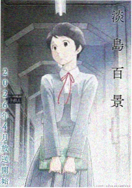 千与千寻海报